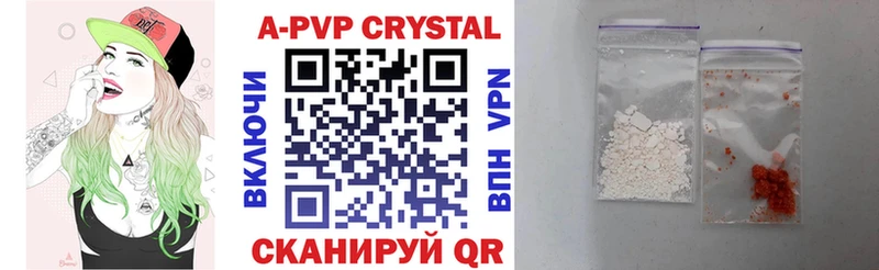 Alpha PVP крисы CK  купить наркотики сайты  Олонец 