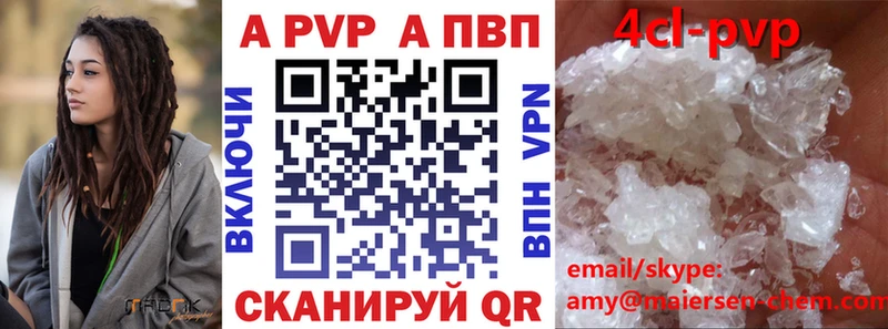 Alpha-PVP кристаллы Олонец