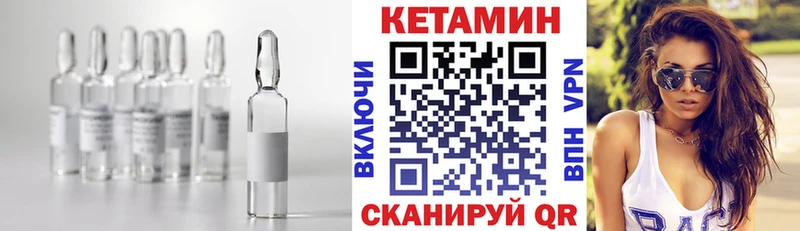 КЕТАМИН VHQ  Олонец 