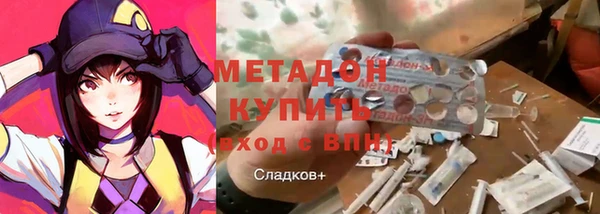 мефедрон VHQ Алексеевка