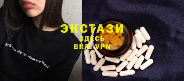 мефедрон VHQ Алексеевка