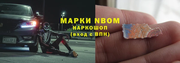 ПСИЛОЦИБИНОВЫЕ ГРИБЫ Алзамай