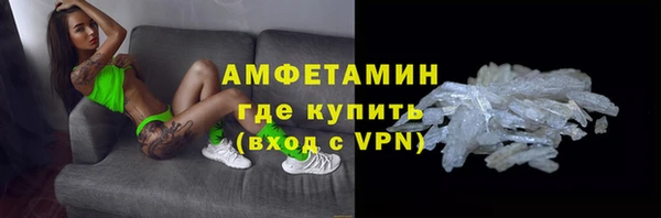 мефедрон VHQ Алексеевка