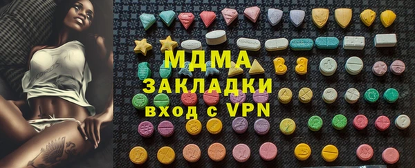 мефедрон VHQ Алексеевка