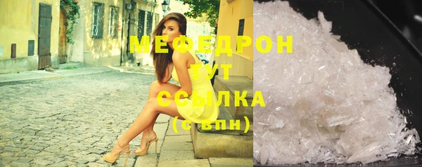 мефедрон VHQ Алексеевка