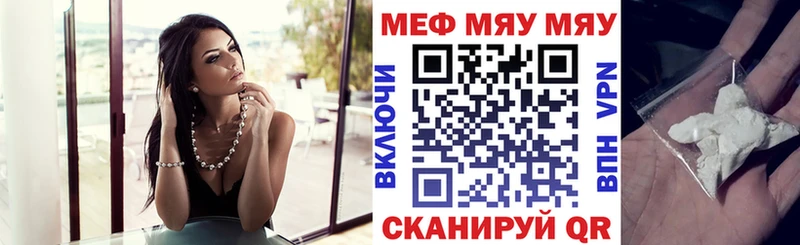 МЕФ VHQ  Олонец 